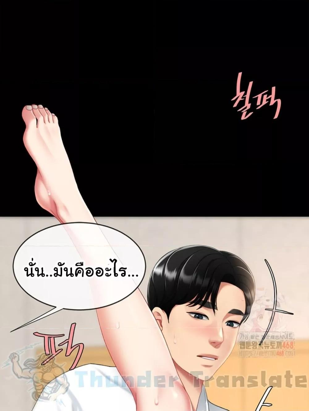 Doujin-Lc- อ่าน โดจิน มังฮวา เกาหลี ญี่ปุ่น จีน แปลไทย Go Ahead, Mom ตอนที่ 1 2 3 4 5 6 7 8 9 10 11 12 13 14 ฟรี ไม่มีโฆษณา อ่าน โดจิน Manhwa เกาหลี ญี่ปุ่น จีน เรามีครบ คัดมาให้เน้นๆ โดจิน 18+ รับประกันความฟินโดย  Doujin Lc