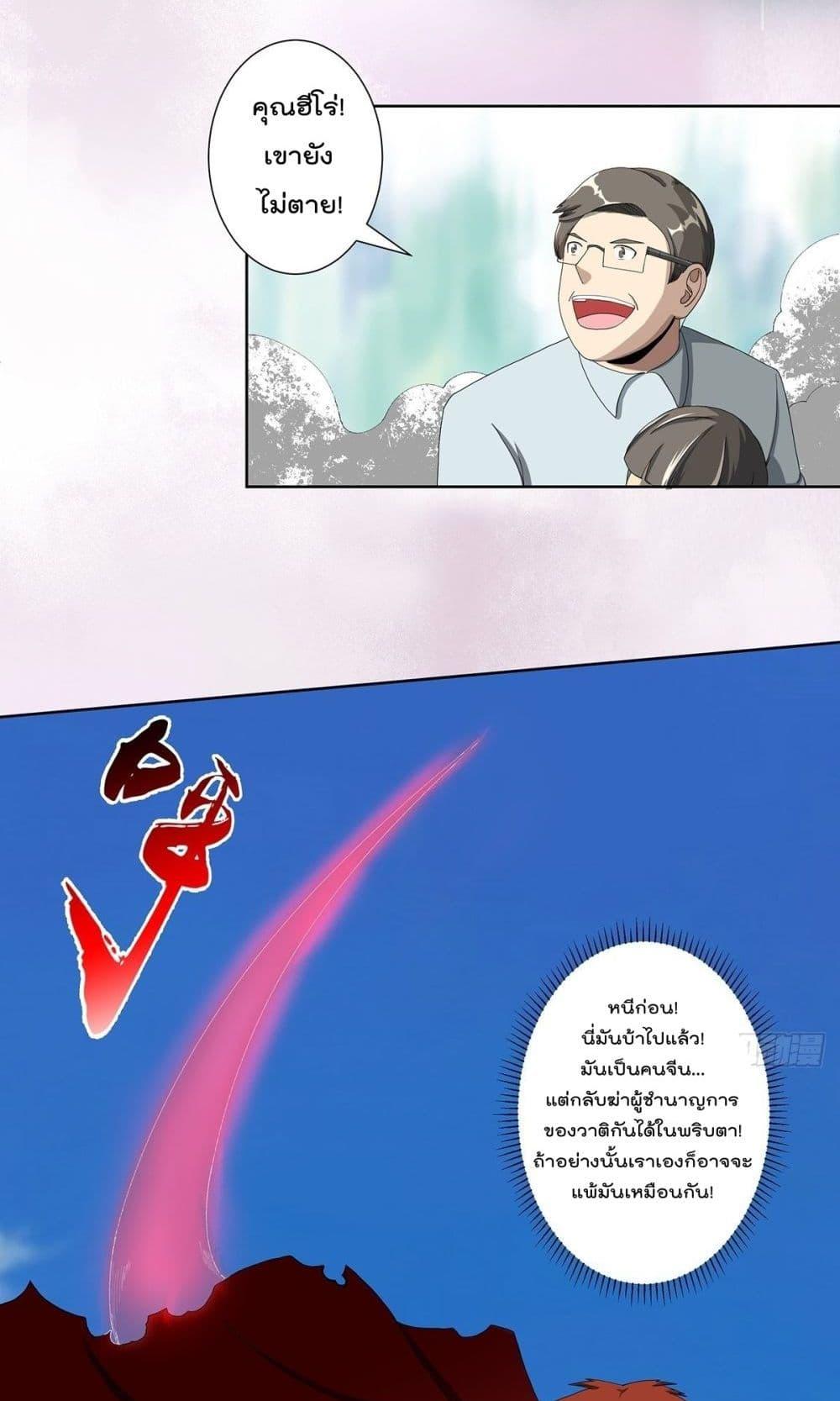 Manga-lc-com อ่านมังงะ อ่านการ์ตูน ออนไลน์ ฟรี The Cultivators Guardian in The City ตอนที่ 1 2 3 4 5 6 7 8 9 10 11 12 13 14 ฟรี ไม่มีโฆษณา Manga-lc - อ่าน มังงะ อ่าน การ์ตูน ออนไลน์ อ่านมังงะ ฟรี