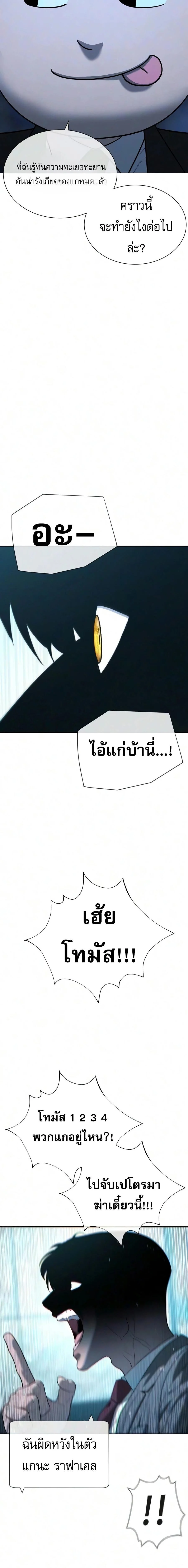 Manga-lc-com อ่านมังงะ อ่านการ์ตูน ออนไลน์ ฟรี Killer Peter ปีเตอร์โคตรนักฆ่า ตอนที่ 1 2 3 4 5 6 7 8 9 10 11 12 13 14 ฟรี ไม่มีโฆษณา Manga-lc - อ่าน มังงะ อ่าน การ์ตูน ออนไลน์ อ่านมังงะ ฟรี