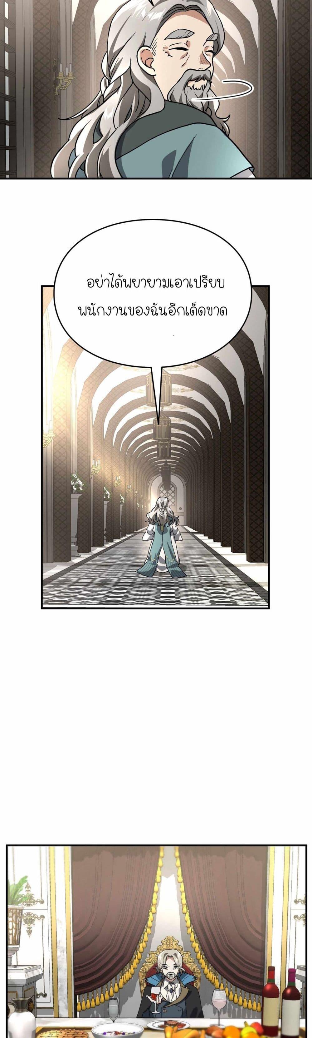 Manga-lc-com อ่านมังงะ อ่านการ์ตูน ออนไลน์ ฟรี How I Became an SSS Rank Delivery Hunter ตอนที่ 1 2 3 4 5 6 7 8 9 10 11 12 13 14 ฟรี ไม่มีโฆษณา Manga-lc - อ่าน มังงะ อ่าน การ์ตูน ออนไลน์ อ่านมังงะ ฟรี