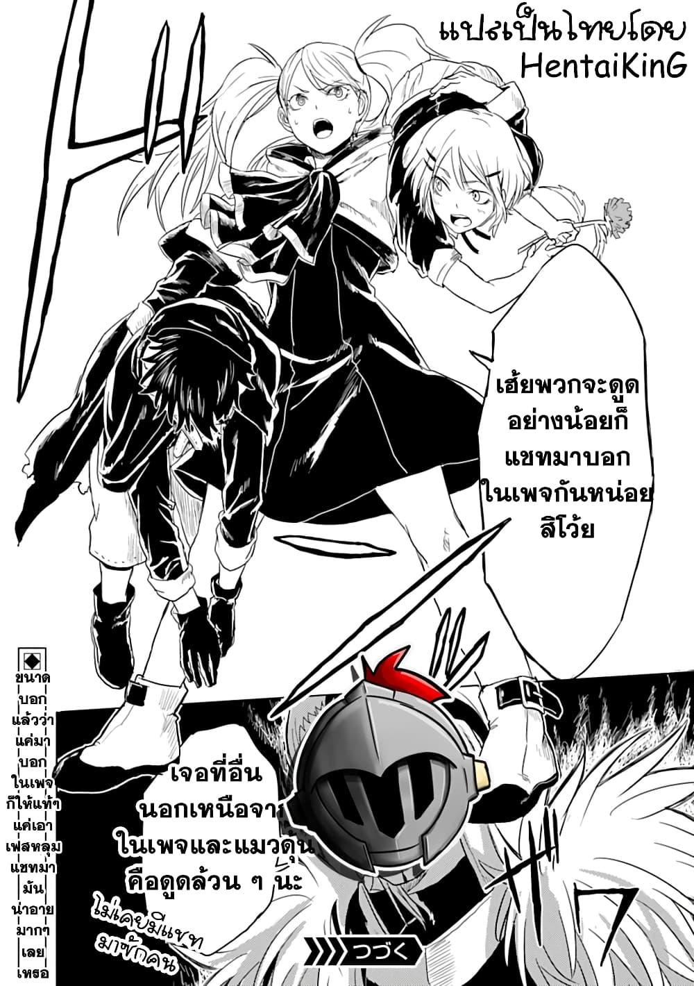 Manga-lc-com อ่านมังงะ อ่านการ์ตูน ออนไลน์ ฟรี Kokuei no Junk ตอนที่ 1 2 3 4 5 6 7 8 9 10 11 12 13 14 ฟรี ไม่มีโฆษณา Manga-lc - อ่าน มังงะ อ่าน การ์ตูน ออนไลน์ อ่านมังงะ ฟรี