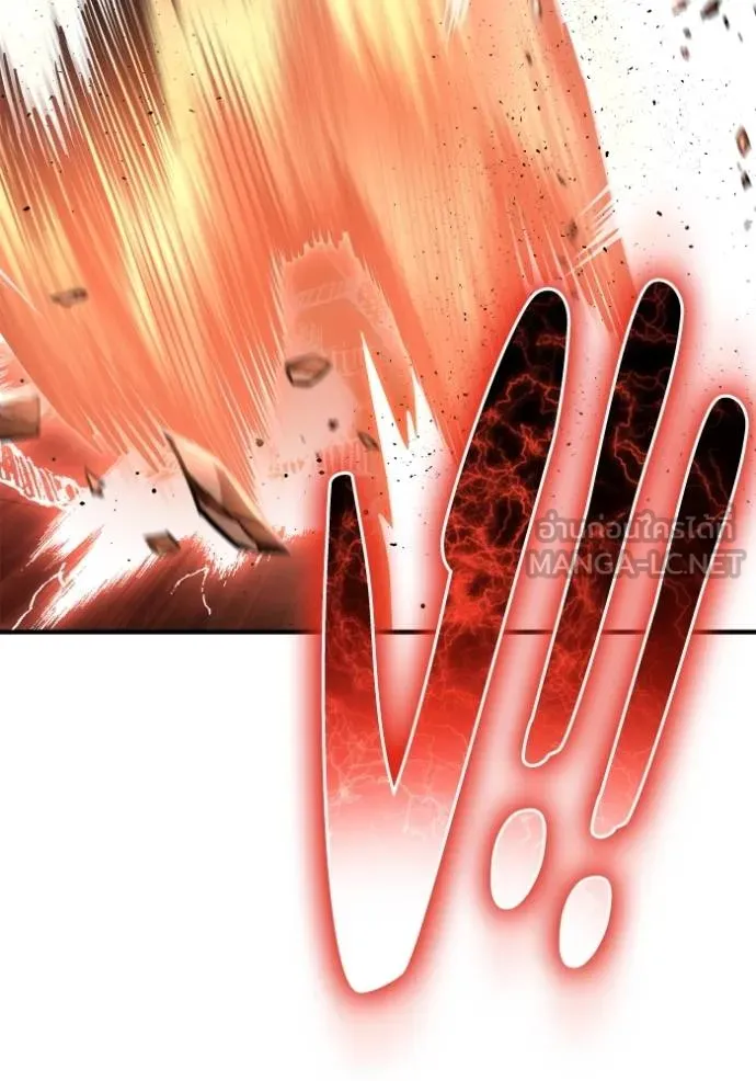 เกมของยอดมนุษย์ ตอนที่ 146 รูปที่ 66