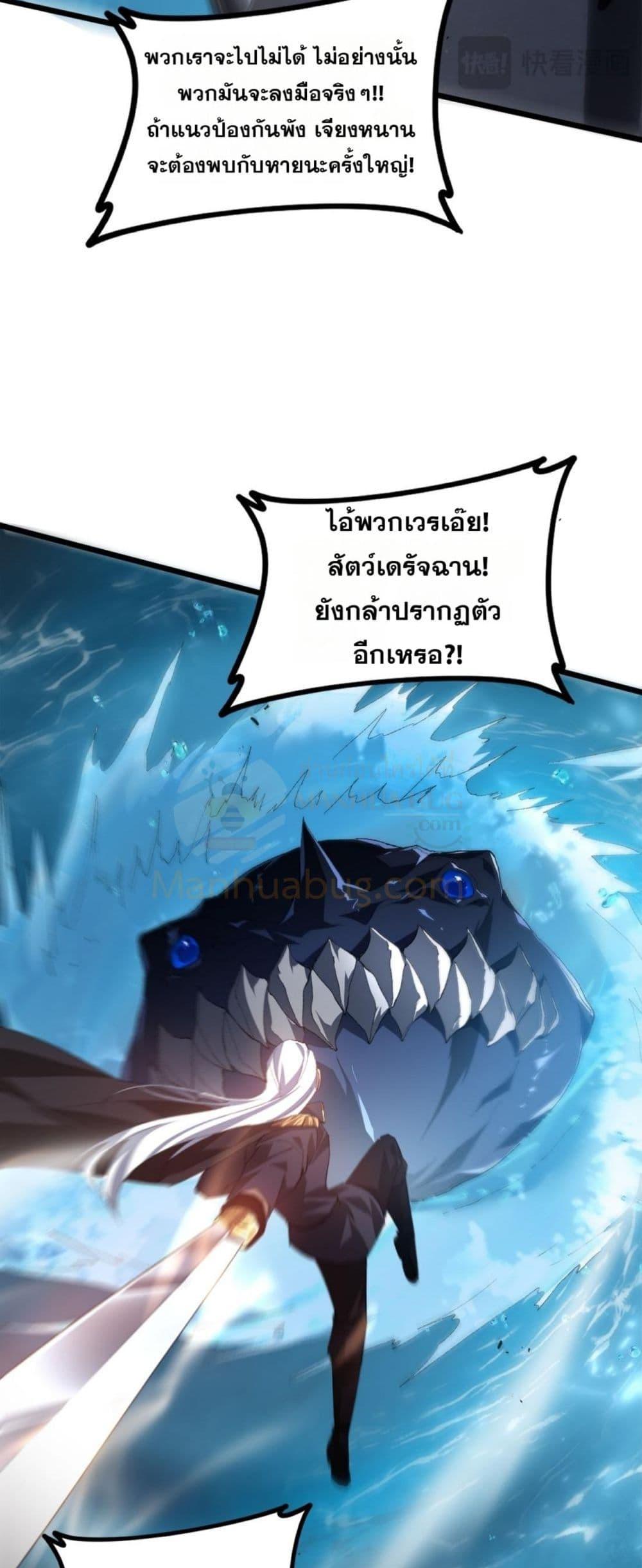 Manga-lc-com อ่านมังงะ อ่านการ์ตูน ออนไลน์ ฟรี SupremeZergLo ตอนที่ 1 2 3 4 5 6 7 8 9 10 11 12 13 14 ฟรี ไม่มีโฆษณา Manga-lc - อ่าน มังงะ อ่าน การ์ตูน ออนไลน์ อ่านมังงะ ฟรี