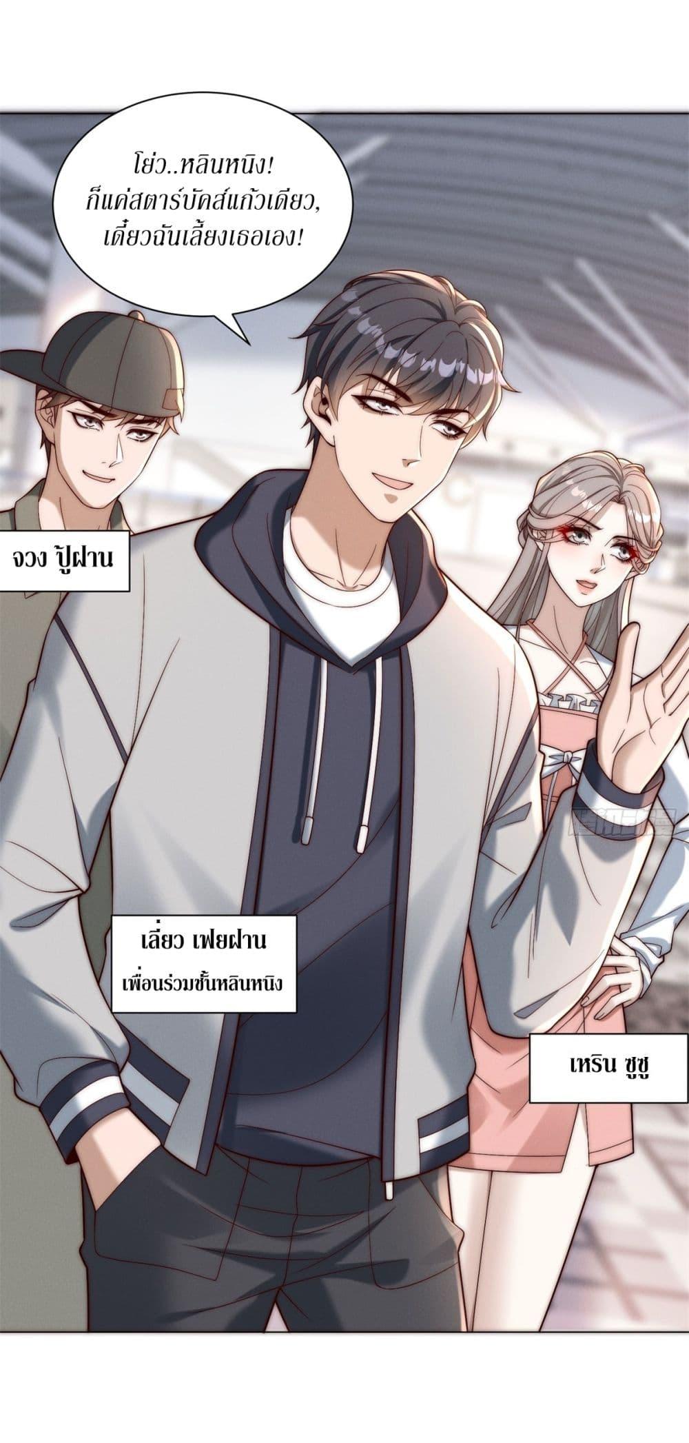 Manga-lc-com อ่านมังงะ อ่านการ์ตูน ออนไลน์ ฟรี Dominating With the Price Collapse System ตอนที่ 1 2 3 4 5 6 7 8 9 10 11 12 13 14 ฟรี ไม่มีโฆษณา Manga-lc - อ่าน มังงะ อ่าน การ์ตูน ออนไลน์ อ่านมังงะ ฟรี