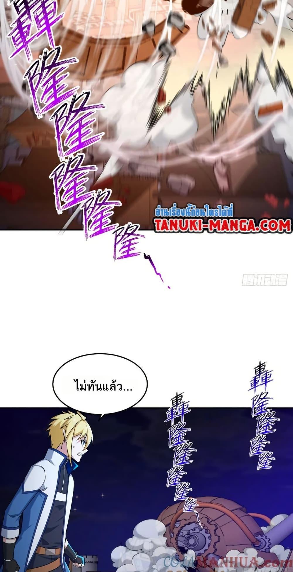 Manga-lc-com อ่านมังงะ อ่านการ์ตูน ออนไลน์ ฟรี The Beta Server For A Thousand Years ตอนที่ 1 2 3 4 5 6 7 8 9 10 11 12 13 14 ฟรี ไม่มีโฆษณา Manga-lc - อ่าน มังงะ อ่าน การ์ตูน ออนไลน์ อ่านมังงะ ฟรี