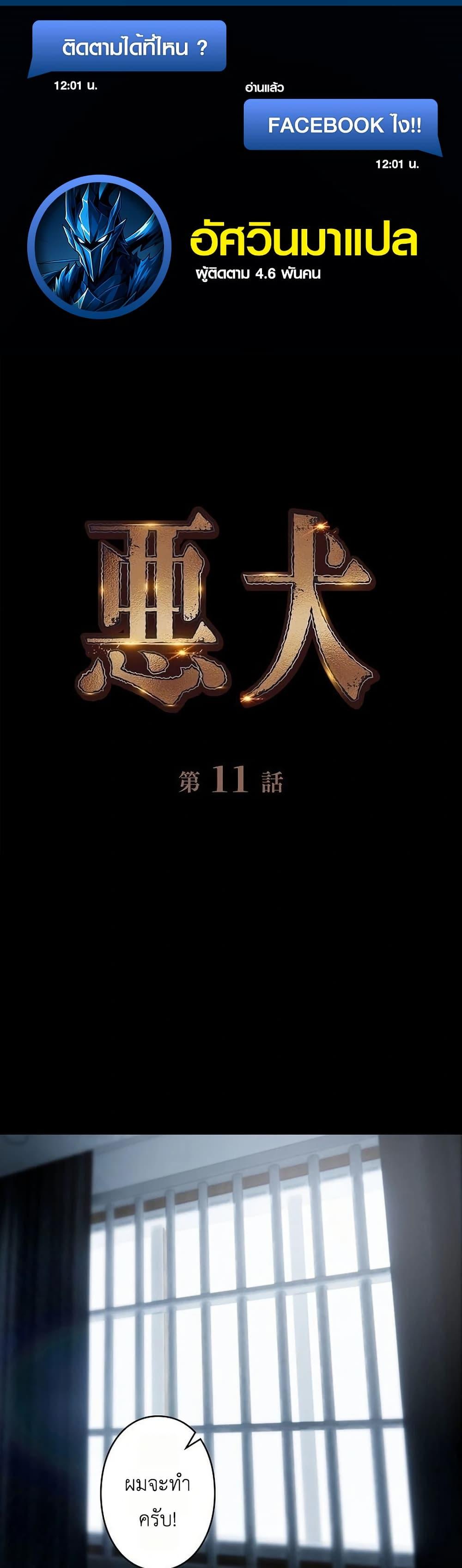 Manga-lc-com อ่านมังงะ อ่านการ์ตูน ออนไลน์ ฟรี Mad Dog ตอนที่ 1 2 3 4 5 6 7 8 9 10 11 12 13 14 ฟรี ไม่มีโฆษณา Manga-lc - อ่าน มังงะ อ่าน การ์ตูน ออนไลน์ อ่านมังงะ ฟรี