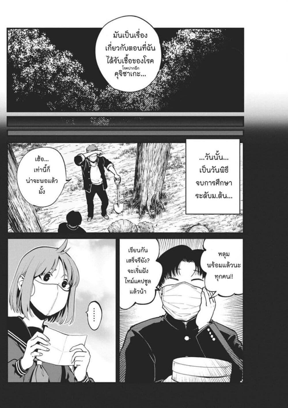 Manga-lc-com อ่านมังงะ อ่านการ์ตูน ออนไลน์ ฟรี Bokura no Natsu ga Saketeiku ตอนที่ 1 2 3 4 5 6 7 8 9 10 11 12 13 14 ฟรี ไม่มีโฆษณา Manga-lc - อ่าน มังงะ อ่าน การ์ตูน ออนไลน์ อ่านมังงะ ฟรี