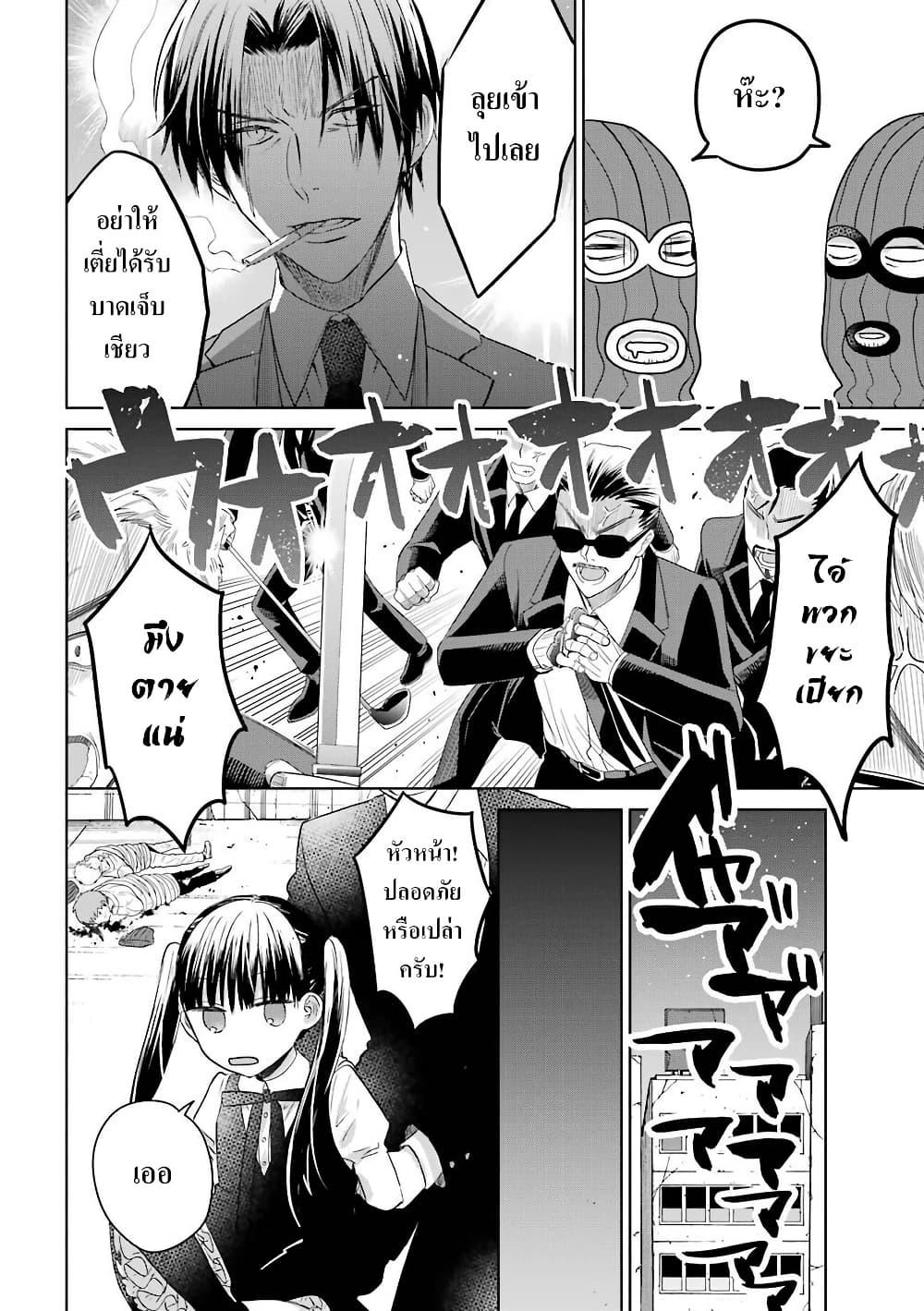 Manga-lc-com อ่านมังงะ อ่านการ์ตูน ออนไลน์ ฟรี Yakuza no Oooyabun ga Umarekawatta Hanashi ตอนที่ 1 2 3 4 5 6 7 8 9 10 11 12 13 14 ฟรี ไม่มีโฆษณา Manga-lc - อ่าน มังงะ อ่าน การ์ตูน ออนไลน์ อ่านมังงะ ฟรี