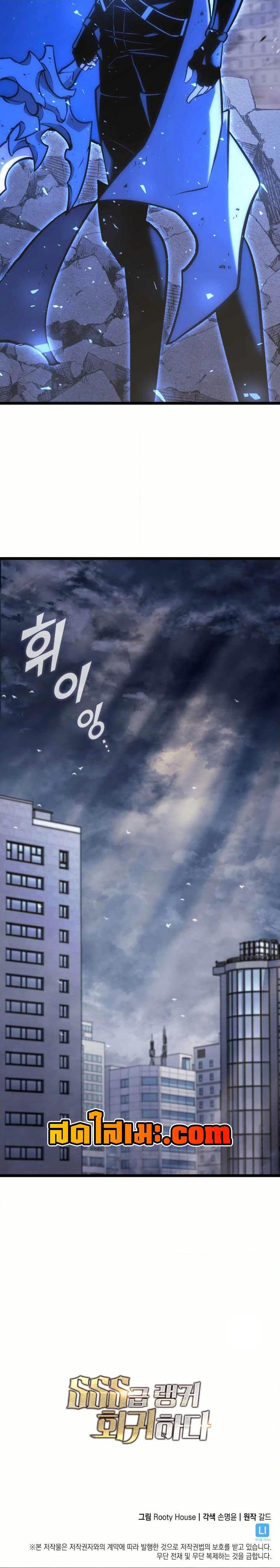 Manga-lc-com อ่านมังงะ อ่านการ์ตูน ออนไลน์ ฟรี Return of the SSS-Class Ranker ตอนที่ 1 2 3 4 5 6 7 8 9 10 11 12 13 14 ฟรี ไม่มีโฆษณา Manga-lc - อ่าน มังงะ อ่าน การ์ตูน ออนไลน์ อ่านมังงะ ฟรี