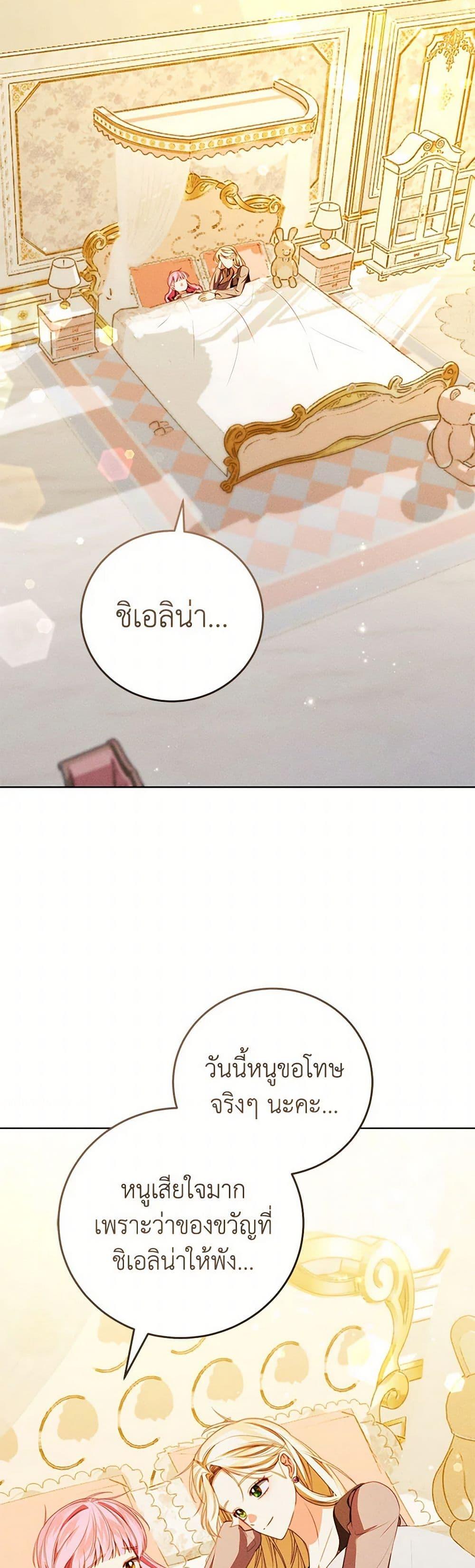 Manga-lc-com อ่านมังงะ อ่านการ์ตูน ออนไลน์ ฟรี Becoming the Lady of the Cursed Ducal House ตอนที่ 1 2 3 4 5 6 7 8 9 10 11 12 13 14 ฟรี ไม่มีโฆษณา Manga-lc - อ่าน มังงะ อ่าน การ์ตูน ออนไลน์ อ่านมังงะ ฟรี