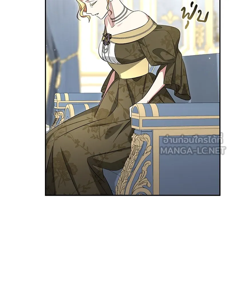 ภารกิจไล่ตามลุค บีเชล ตอนที่ 65 รูปที่ 63