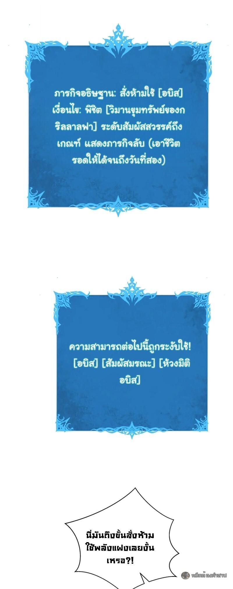 Manga-lc-com อ่านมังงะ อ่านการ์ตูน ออนไลน์ ฟรี I Owe Billions in Debt, So I Was Forced to Work for an Evil God ตอนที่ 1 2 3 4 5 6 7 8 9 10 11 12 13 14 ฟรี ไม่มีโฆษณา Manga-lc - อ่าน มังงะ อ่าน การ์ตูน ออนไลน์ อ่านมังงะ ฟรี