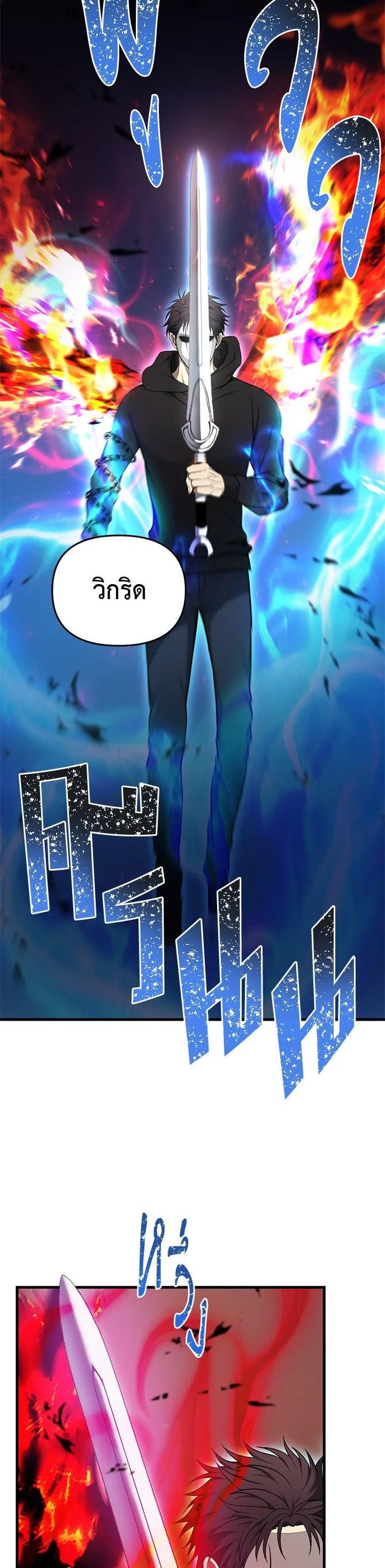 Manga-lc-com อ่านมังงะ อ่านการ์ตูน ออนไลน์ ฟรี Second Life Ranker ตอนที่ 1 2 3 4 5 6 7 8 9 10 11 12 13 14 ฟรี ไม่มีโฆษณา Manga-lc - อ่าน มังงะ อ่าน การ์ตูน ออนไลน์ อ่านมังงะ ฟรี