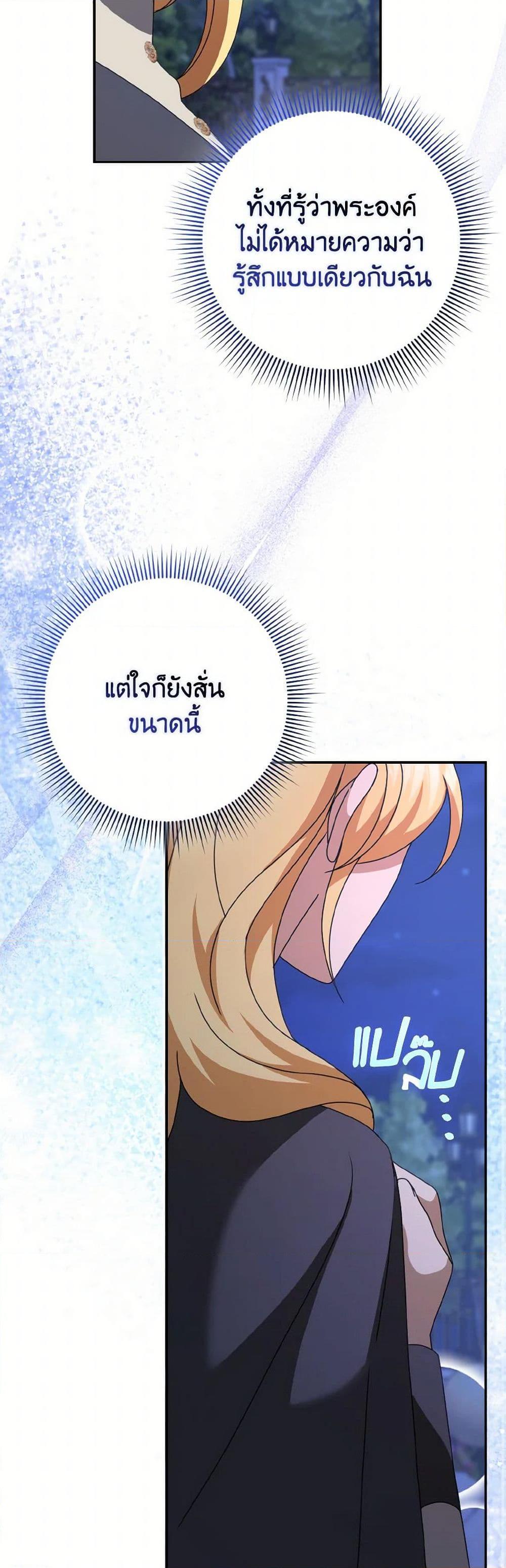 Manga-lc-com อ่านมังงะ อ่านการ์ตูน ออนไลน์ ฟรี Cinderella Disappeared ตอนที่ 1 2 3 4 5 6 7 8 9 10 11 12 13 14 ฟรี ไม่มีโฆษณา Manga-lc - อ่าน มังงะ อ่าน การ์ตูน ออนไลน์ อ่านมังงะ ฟรี
