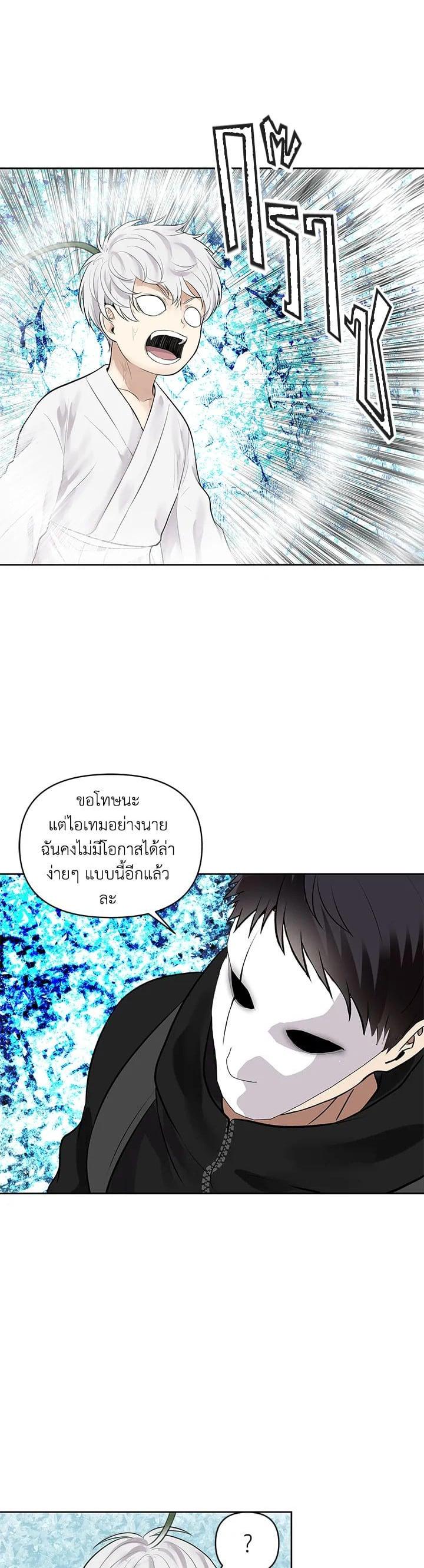 Manga-lc-com อ่านมังงะ อ่านการ์ตูน ออนไลน์ ฟรี Second Life Ranker ตอนที่ 1 2 3 4 5 6 7 8 9 10 11 12 13 14 ฟรี ไม่มีโฆษณา Manga-lc - อ่าน มังงะ อ่าน การ์ตูน ออนไลน์ อ่านมังงะ ฟรี