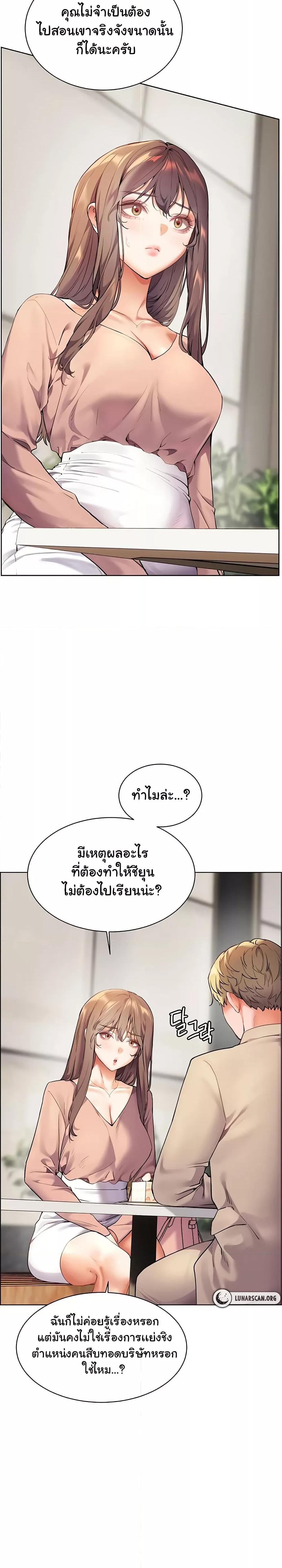 Doujin-Lc- อ่าน โดจิน มังฮวา เกาหลี ญี่ปุ่น จีน แปลไทย Teacher’s Efforts ตอนที่ 1 2 3 4 5 6 7 8 9 10 11 12 13 14 ฟรี ไม่มีโฆษณา อ่าน โดจิน Manhwa เกาหลี ญี่ปุ่น จีน เรามีครบ คัดมาให้เน้นๆ โดจิน 18+ รับประกันความฟินโดย  Doujin Lc