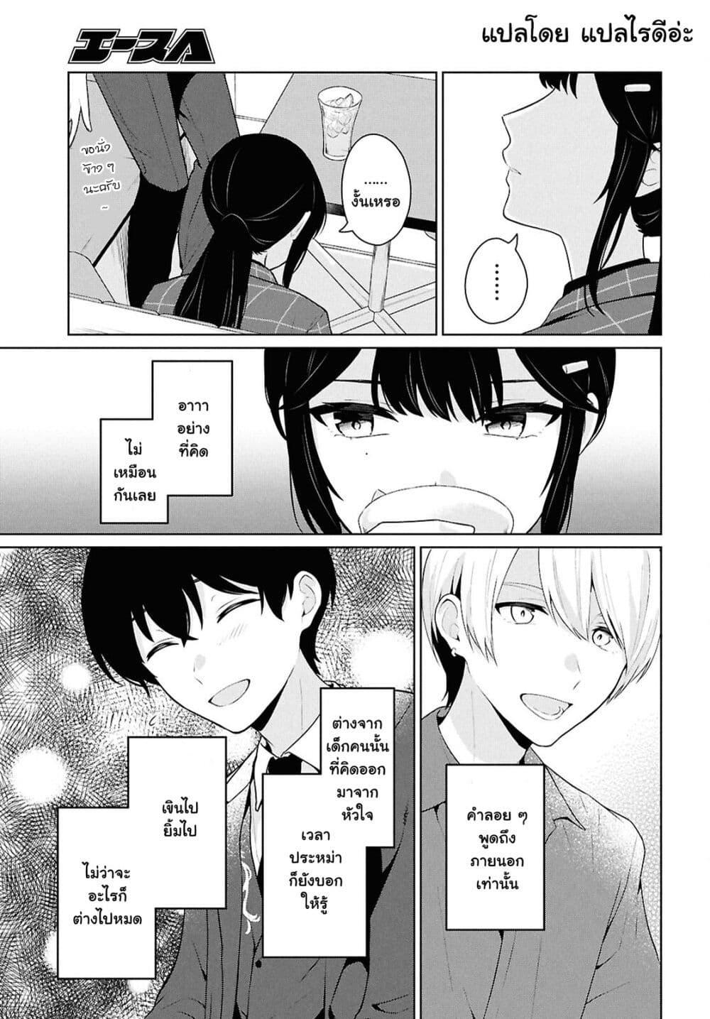 Manga-lc-com อ่านมังงะ อ่านการ์ตูน ออนไลน์ ฟรี Danjohi 15 no Sekai demo Futsu ni Ikirareru to Omotta ~ Geki Juu Kanjou na Kanojotachi ga Mujikaku Danshi ni Honrousaretara ตอนที่ 1 2 3 4 5 6 7 8 9 10 11 12 13 14 ฟรี ไม่มีโฆษณา Manga-lc - อ่าน มังงะ อ่าน การ์ตูน ออนไลน์ อ่านมังงะ ฟรี