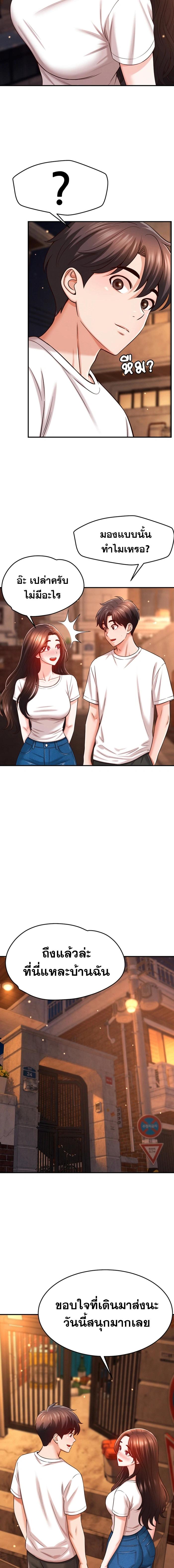 Doujin-Lc- อ่าน โดจิน มังฮวา เกาหลี ญี่ปุ่น จีน แปลไทย Taming My New ตอนที่ 1 2 3 4 5 6 7 8 9 10 11 12 13 14 ฟรี ไม่มีโฆษณา อ่าน โดจิน Manhwa เกาหลี ญี่ปุ่น จีน เรามีครบ คัดมาให้เน้นๆ โดจิน 18+ รับประกันความฟินโดย  Doujin Lc