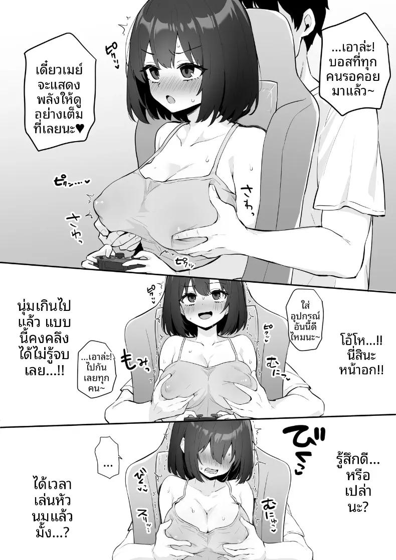 Doujin-Lc- อ่าน โดจิน มังฮวา เกาหลี ญี่ปุ่น จีน แปลไทย วีทูปคนโปรดมีหน้าอกอ่อนไหว (Kokemomo) ตอนที่ 1 2 3 4 5 6 7 8 9 10 11 12 13 14 ฟรี ไม่มีโฆษณา อ่าน โดจิน Manhwa เกาหลี ญี่ปุ่น จีน เรามีครบ คัดมาให้เน้นๆ โดจิน 18+ รับประกันความฟินโดย  Doujin Lc