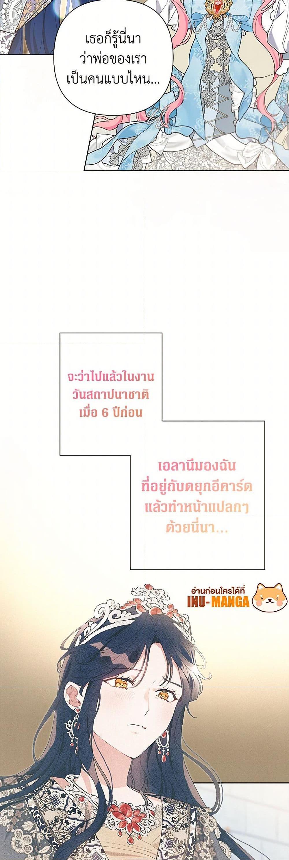 Manga-lc-com อ่านมังงะ อ่านการ์ตูน ออนไลน์ ฟรี The Archvillain’s Daughter-in-Law ตอนที่ 1 2 3 4 5 6 7 8 9 10 11 12 13 14 ฟรี ไม่มีโฆษณา Manga-lc - อ่าน มังงะ อ่าน การ์ตูน ออนไลน์ อ่านมังงะ ฟรี