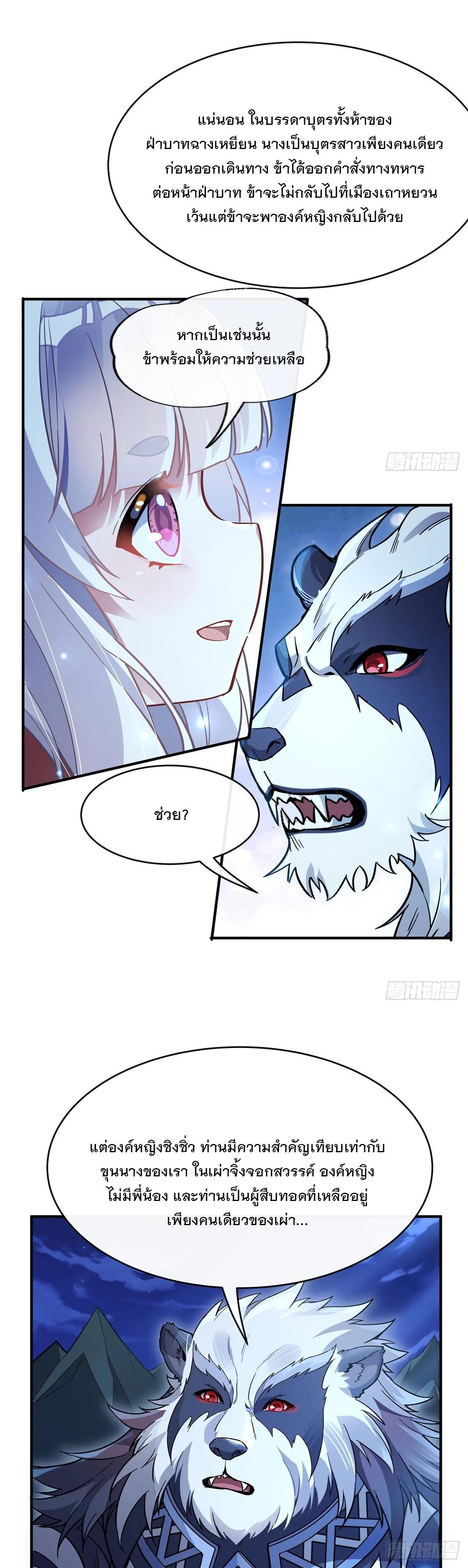 Manga-lc-com อ่านมังงะ อ่านการ์ตูน ออนไลน์ ฟรี My Female Disciples are all Future Masters of the Heavens ตอนที่ 1 2 3 4 5 6 7 8 9 10 11 12 13 14 ฟรี ไม่มีโฆษณา Manga-lc - อ่าน มังงะ อ่าน การ์ตูน ออนไลน์ อ่านมังงะ ฟรี