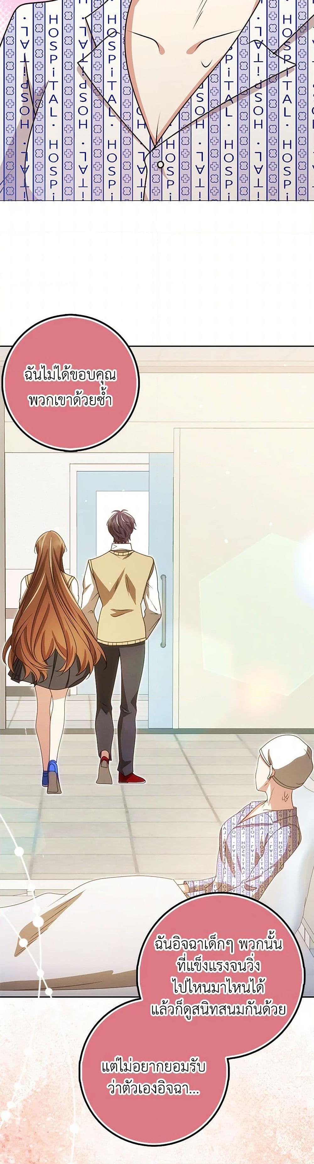 Manga-lc-com อ่านมังงะ อ่านการ์ตูน ออนไลน์ ฟรี The Dungeon’s Dying S-Class Lady ตอนที่ 1 2 3 4 5 6 7 8 9 10 11 12 13 14 ฟรี ไม่มีโฆษณา Manga-lc - อ่าน มังงะ อ่าน การ์ตูน ออนไลน์ อ่านมังงะ ฟรี