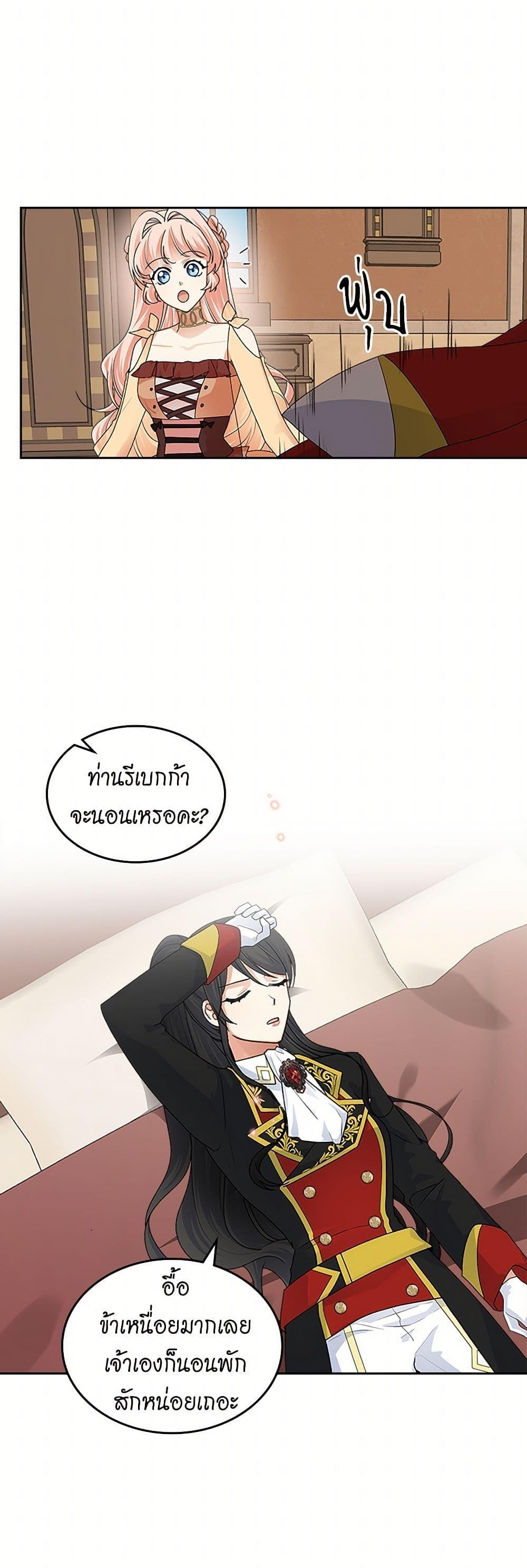 Manga-lc-com อ่านมังงะ อ่านการ์ตูน ออนไลน์ ฟรี The Antagonist’s Pet ตอนที่ 1 2 3 4 5 6 7 8 9 10 11 12 13 14 ฟรี ไม่มีโฆษณา Manga-lc - อ่าน มังงะ อ่าน การ์ตูน ออนไลน์ อ่านมังงะ ฟรี