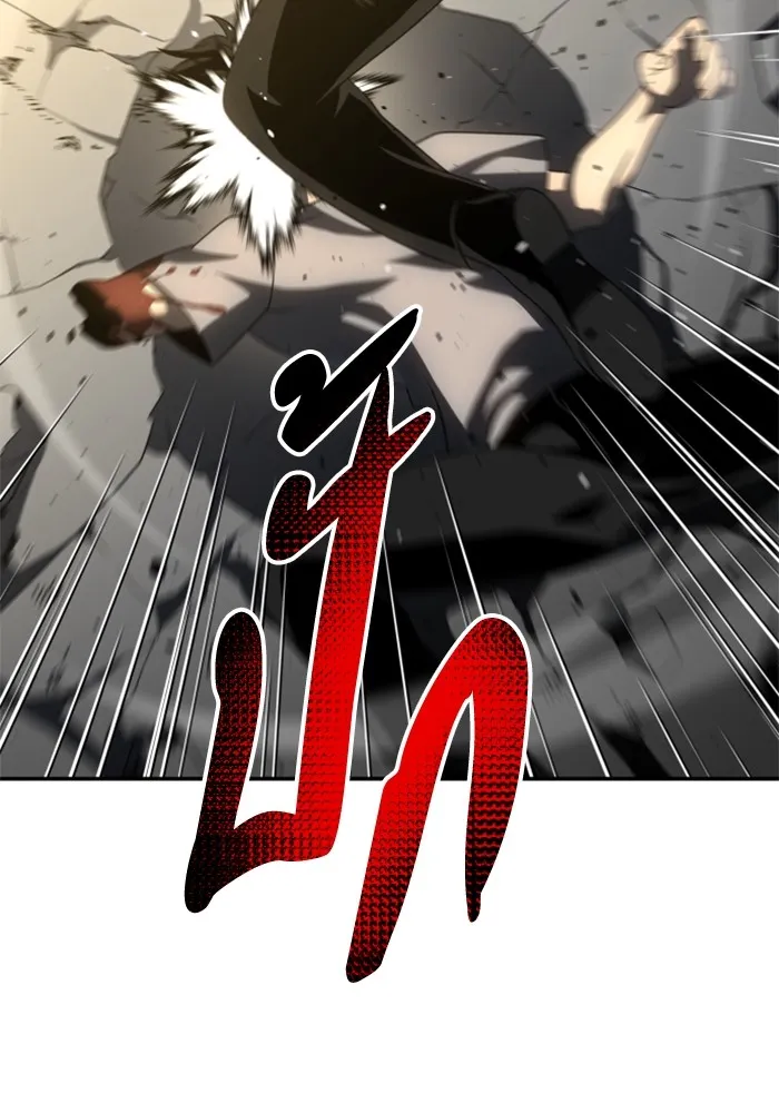 อดีตบอสหอคอย ตอนที่ 71 รูปที่ 92