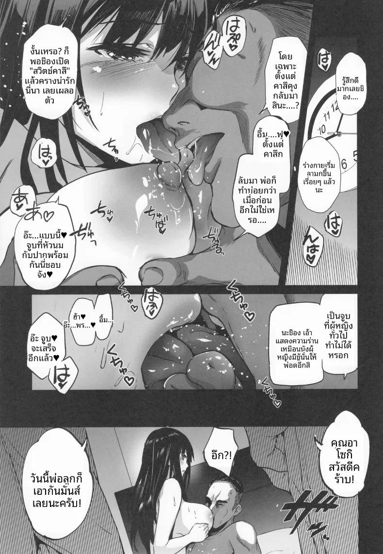 Doujin-Lc- อ่าน โดจิน มังฮวา เกาหลี ญี่ปุ่น จีน แปลไทย การเสียสละของเพื่อนบ้าน (Inue Shinsuke) ตอนที่ 1 2 3 4 5 6 7 8 9 10 11 12 13 14 ฟรี ไม่มีโฆษณา อ่าน โดจิน Manhwa เกาหลี ญี่ปุ่น จีน เรามีครบ คัดมาให้เน้นๆ โดจิน 18+ รับประกันความฟินโดย  Doujin Lc