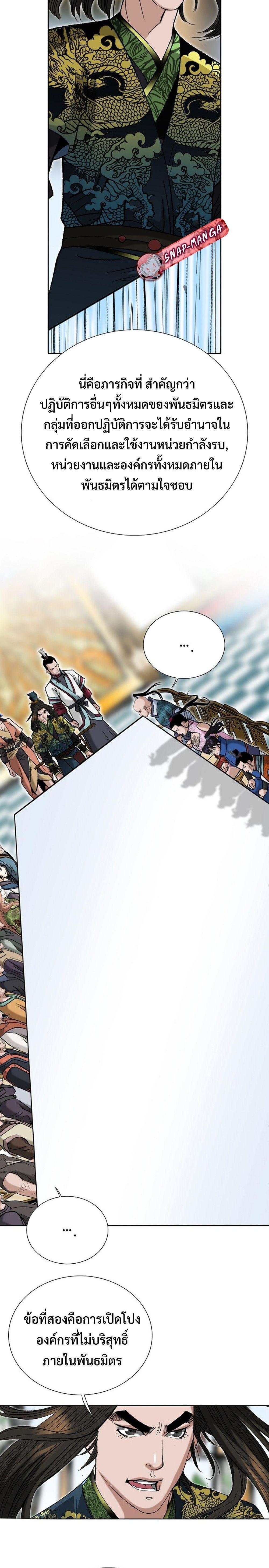 Manga-lc-com อ่านมังงะ อ่านการ์ตูน ออนไลน์ ฟรี Biography of a Novice Warrior ตอนที่ 1 2 3 4 5 6 7 8 9 10 11 12 13 14 ฟรี ไม่มีโฆษณา Manga-lc - อ่าน มังงะ อ่าน การ์ตูน ออนไลน์ อ่านมังงะ ฟรี