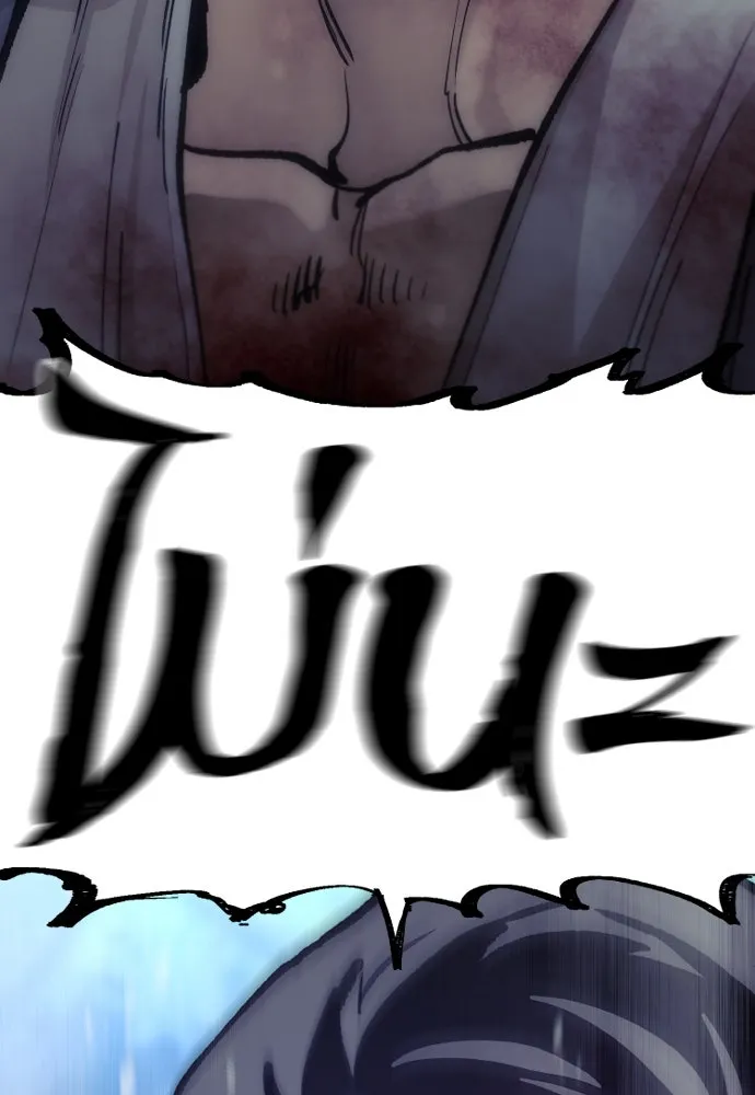 เส้นทางสู่เทพมาร ตอนที่ 129 รูปที่ 77