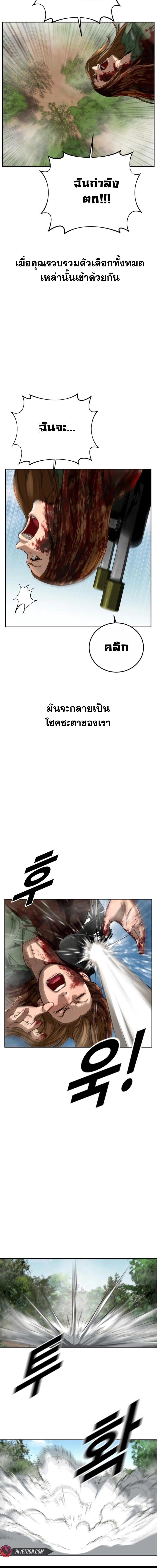 Manga-lc-com อ่านมังงะ อ่านการ์ตูน ออนไลน์ ฟรี Forced Conscription ตอนที่ 1 2 3 4 5 6 7 8 9 10 11 12 13 14 ฟรี ไม่มีโฆษณา Manga-lc - อ่าน มังงะ อ่าน การ์ตูน ออนไลน์ อ่านมังงะ ฟรี