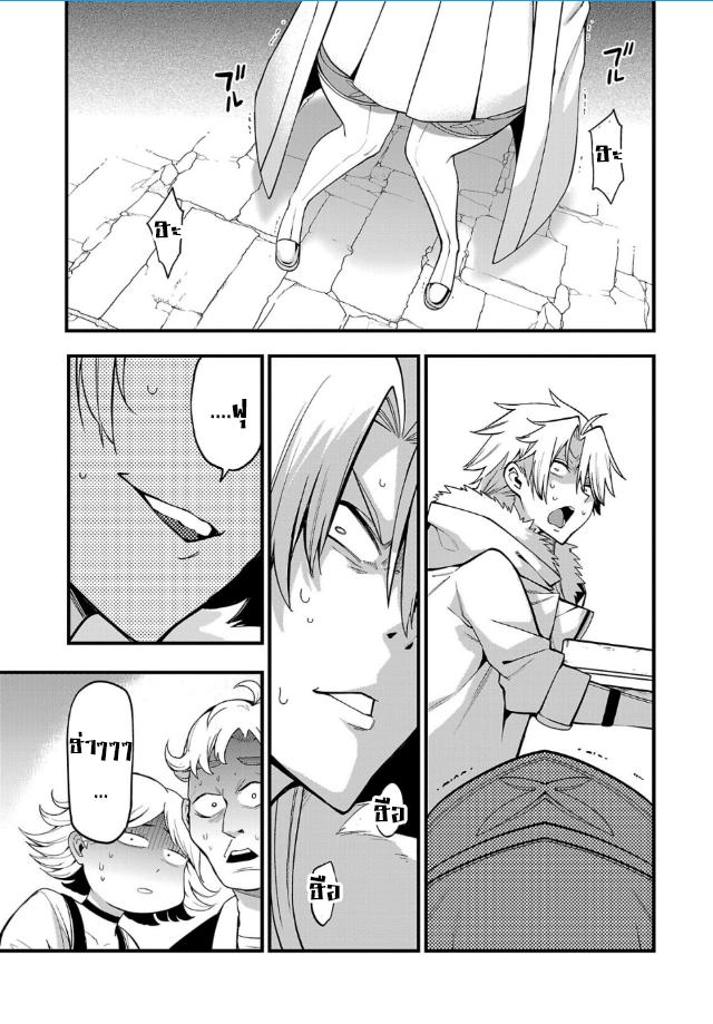 Manga-lc-com อ่านมังงะ อ่านการ์ตูน ออนไลน์ ฟรี Tensei ni Hakobi Jin no Isekai Kouryakuhou เกิดใหม่เป็นคนแบกกระเป๋า ตอนที่ 1 2 3 4 5 6 7 8 9 10 11 12 13 14 ฟรี ไม่มีโฆษณา Manga-lc - อ่าน มังงะ อ่าน การ์ตูน ออนไลน์ อ่านมังงะ ฟรี