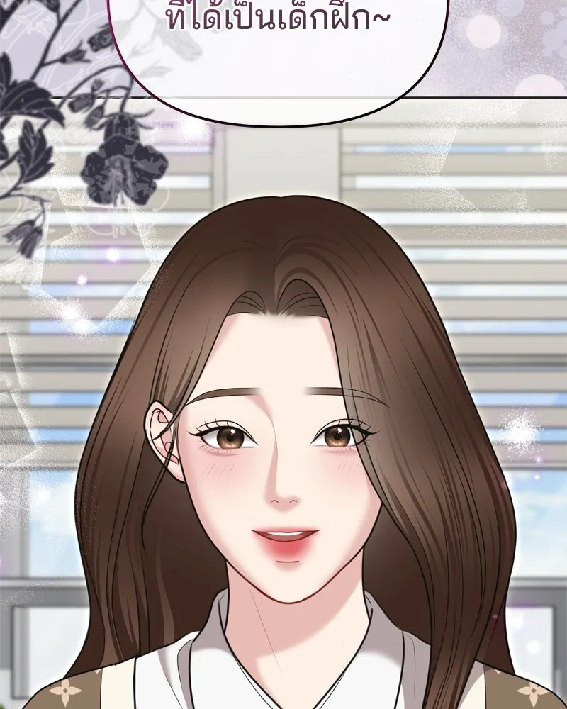 จ้า แม่คนสวย ตอนที่ 16 รูปที่ 65