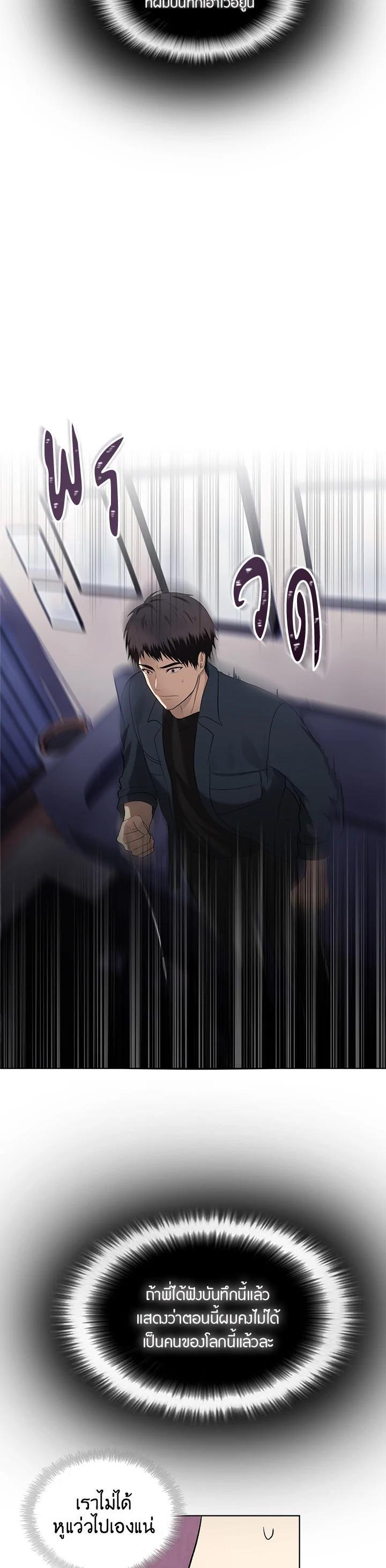 Manga-lc-com อ่านมังงะ อ่านการ์ตูน ออนไลน์ ฟรี Second Life Ranker ตอนที่ 1 2 3 4 5 6 7 8 9 10 11 12 13 14 ฟรี ไม่มีโฆษณา Manga-lc - อ่าน มังงะ อ่าน การ์ตูน ออนไลน์ อ่านมังงะ ฟรี