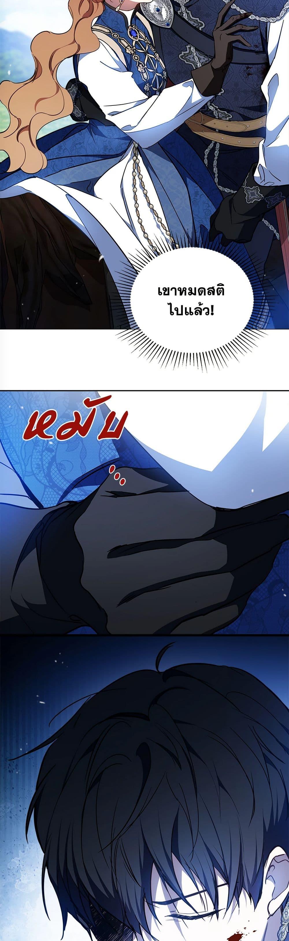 Manga-lc-com อ่านมังงะ อ่านการ์ตูน ออนไลน์ ฟรี In This Life, I Will Be the Lord ตอนที่ 1 2 3 4 5 6 7 8 9 10 11 12 13 14 ฟรี ไม่มีโฆษณา Manga-lc - อ่าน มังงะ อ่าน การ์ตูน ออนไลน์ อ่านมังงะ ฟรี