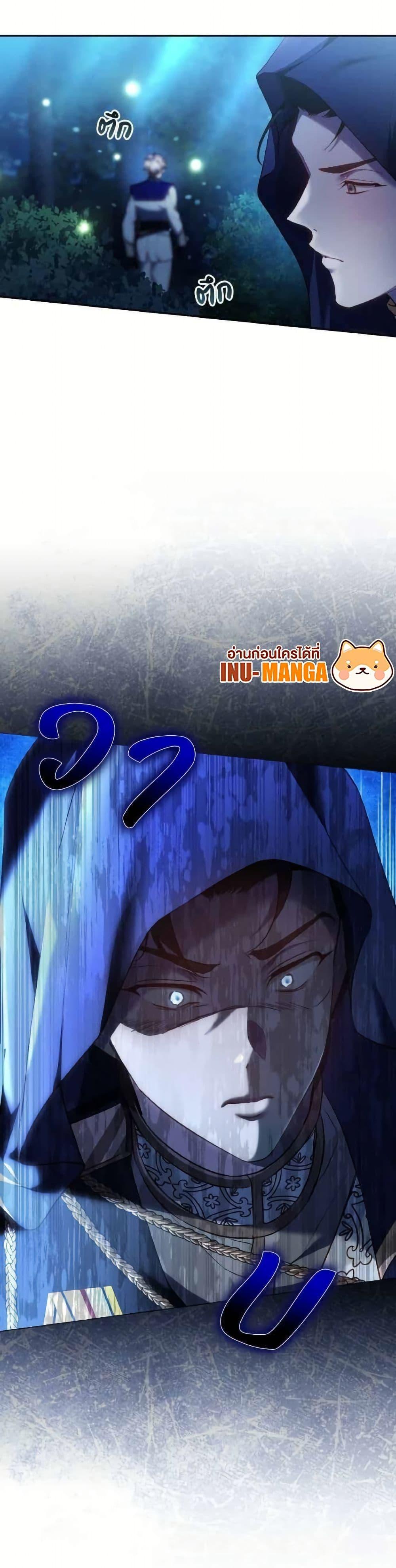 Manga-lc-com อ่านมังงะ อ่านการ์ตูน ออนไลน์ ฟรี The Reason Why the Villainess Picked up a Sword ตอนที่ 1 2 3 4 5 6 7 8 9 10 11 12 13 14 ฟรี ไม่มีโฆษณา Manga-lc - อ่าน มังงะ อ่าน การ์ตูน ออนไลน์ อ่านมังงะ ฟรี
