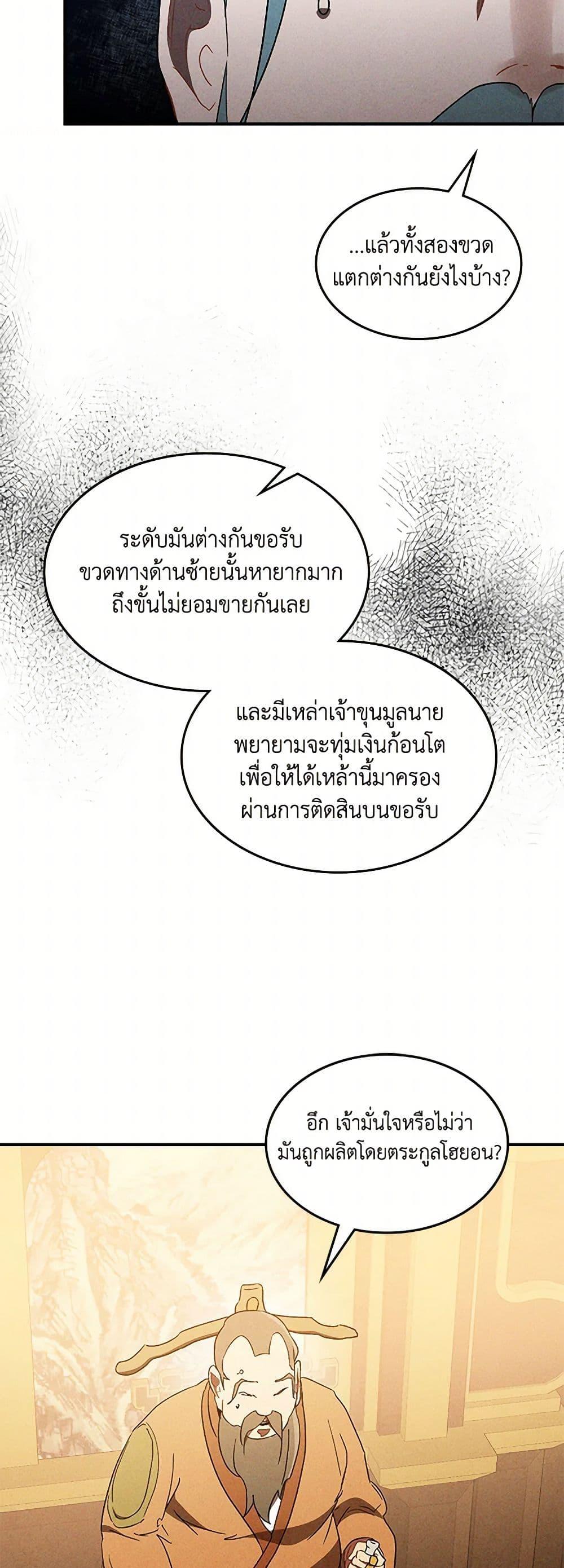 Manga-lc-com อ่านมังงะ อ่านการ์ตูน ออนไลน์ ฟรี Chronicles Of The Martial God’s Return ตอนที่ 1 2 3 4 5 6 7 8 9 10 11 12 13 14 ฟรี ไม่มีโฆษณา Manga-lc - อ่าน มังงะ อ่าน การ์ตูน ออนไลน์ อ่านมังงะ ฟรี