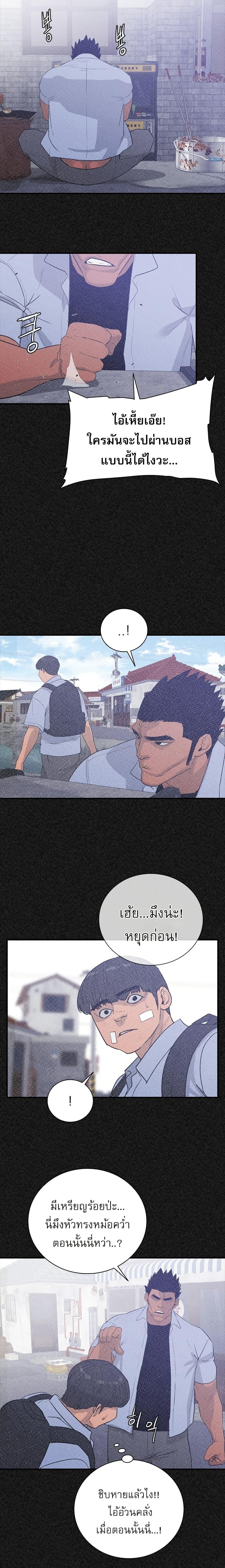 Manga-lc-com อ่านมังงะ อ่านการ์ตูน ออนไลน์ ฟรี VS ตอนที่ 1 2 3 4 5 6 7 8 9 10 11 12 13 14 ฟรี ไม่มีโฆษณา Manga-lc - อ่าน มังงะ อ่าน การ์ตูน ออนไลน์ อ่านมังงะ ฟรี