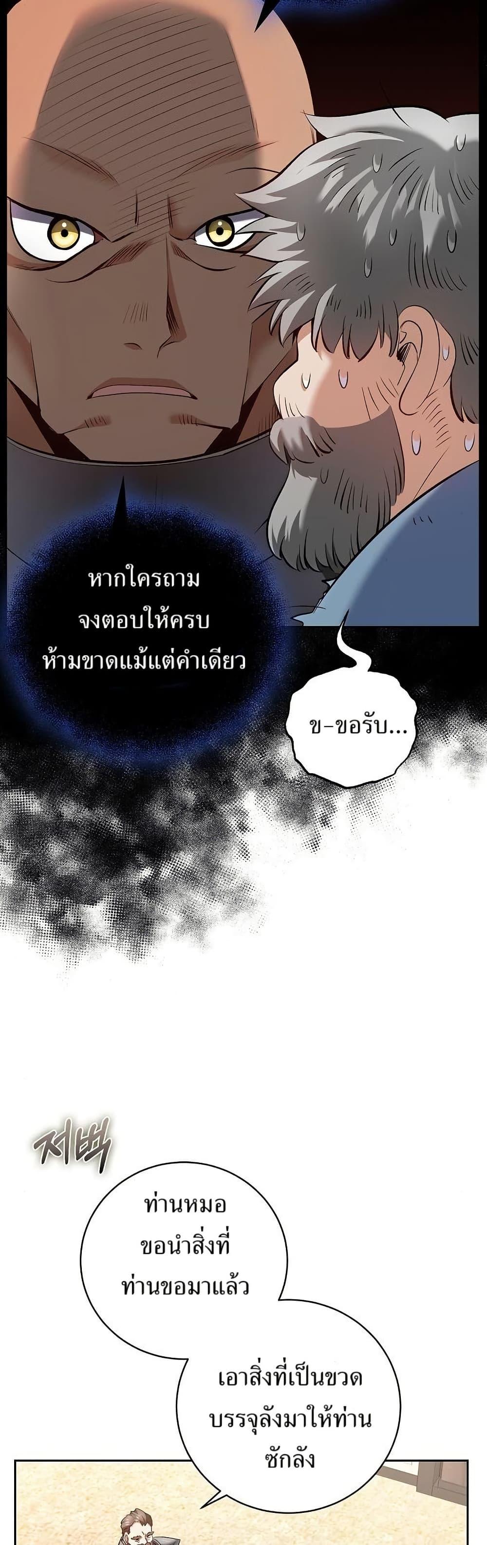 Manga-lc-com อ่านมังงะ อ่านการ์ตูน ออนไลน์ ฟรี Kill the Emperor ตอนที่ 1 2 3 4 5 6 7 8 9 10 11 12 13 14 ฟรี ไม่มีโฆษณา Manga-lc - อ่าน มังงะ อ่าน การ์ตูน ออนไลน์ อ่านมังงะ ฟรี