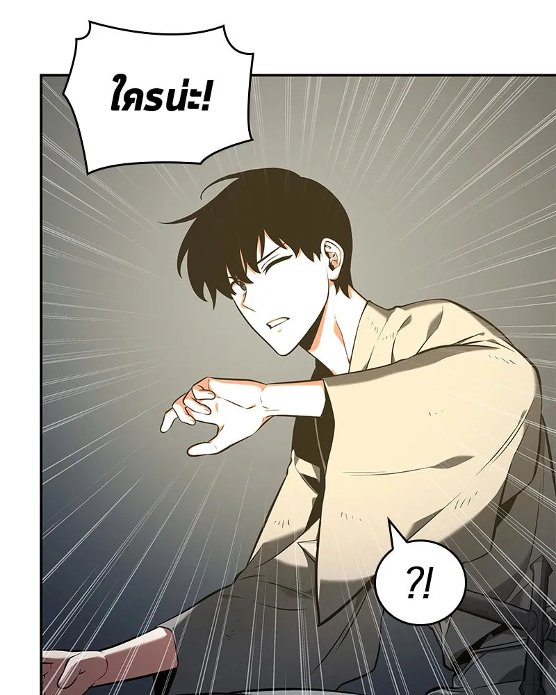 Omniscient Reader อ่านชะตาวันสิ้นโลก ตอนที่ 15 โลกที่ไร้ราชา (3) รูปที่ 103