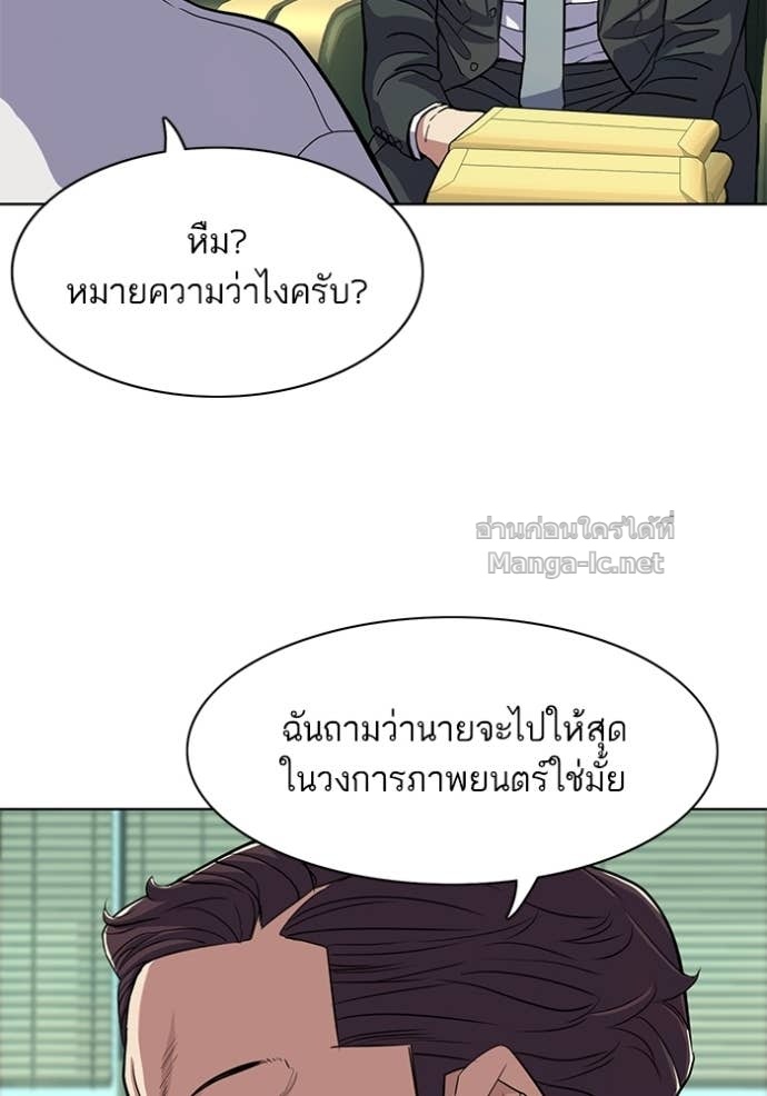 Doujin-Lc- อ่าน โดจิน มังฮวา เกาหลี ญี่ปุ่น จีน แปลไทย Reborn Rich ตอนที่ 1 2 3 4 5 6 7 8 9 10 11 12 13 14 ฟรี ไม่มีโฆษณา อ่าน โดจิน Manhwa เกาหลี ญี่ปุ่น จีน เรามีครบ คัดมาให้เน้นๆ โดจิน 18+ รับประกันความฟินโดย Doujin Lc