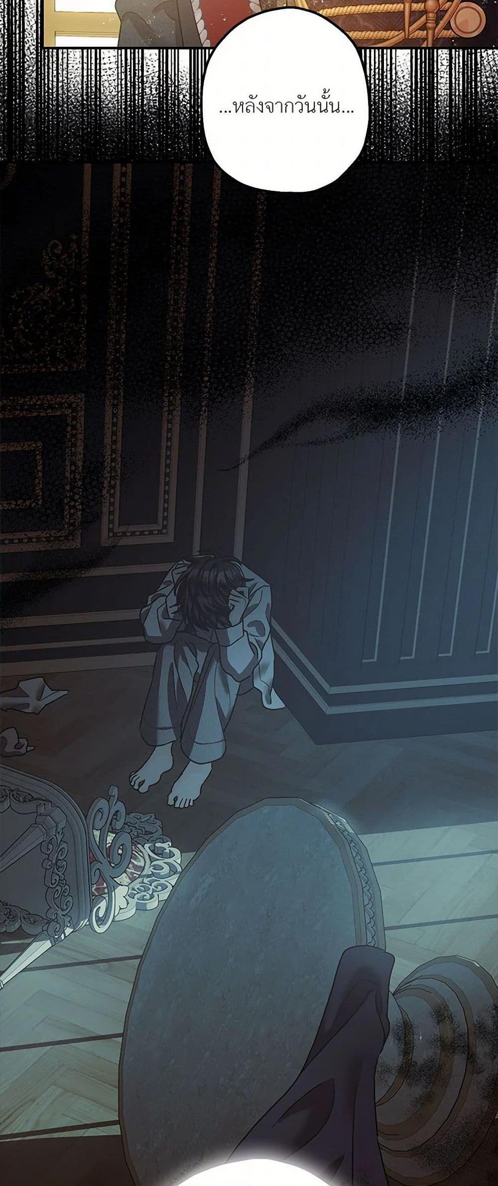 Manga-lc-com อ่านมังงะ อ่านการ์ตูน ออนไลน์ ฟรี The Tyrant’s Tranquilizer ตอนที่ 1 2 3 4 5 6 7 8 9 10 11 12 13 14 ฟรี ไม่มีโฆษณา Manga-lc - อ่าน มังงะ อ่าน การ์ตูน ออนไลน์ อ่านมังงะ ฟรี