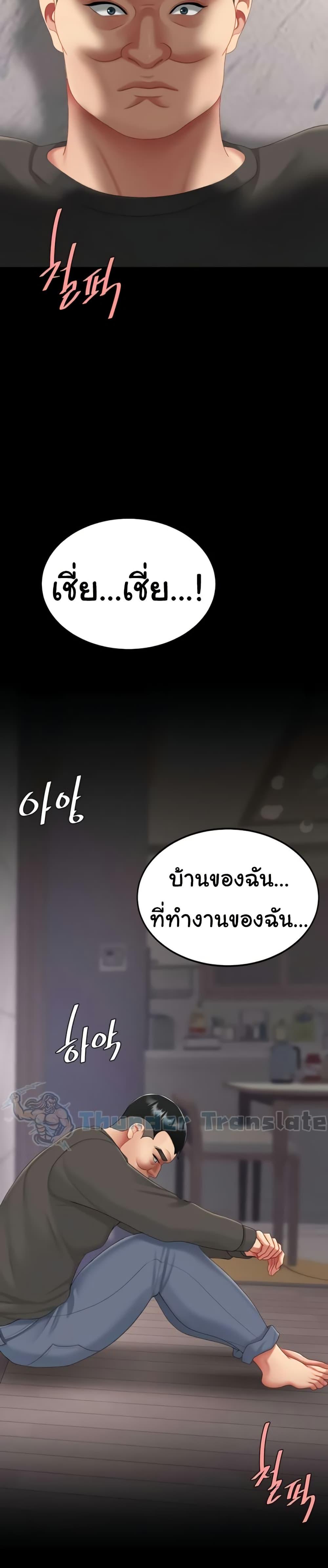 Doujin-Lc- อ่าน โดจิน มังฮวา เกาหลี ญี่ปุ่น จีน แปลไทย Go Ahead, Mom ตอนที่ 1 2 3 4 5 6 7 8 9 10 11 12 13 14 ฟรี ไม่มีโฆษณา อ่าน โดจิน Manhwa เกาหลี ญี่ปุ่น จีน เรามีครบ คัดมาให้เน้นๆ โดจิน 18+ รับประกันความฟินโดย  Doujin Lc