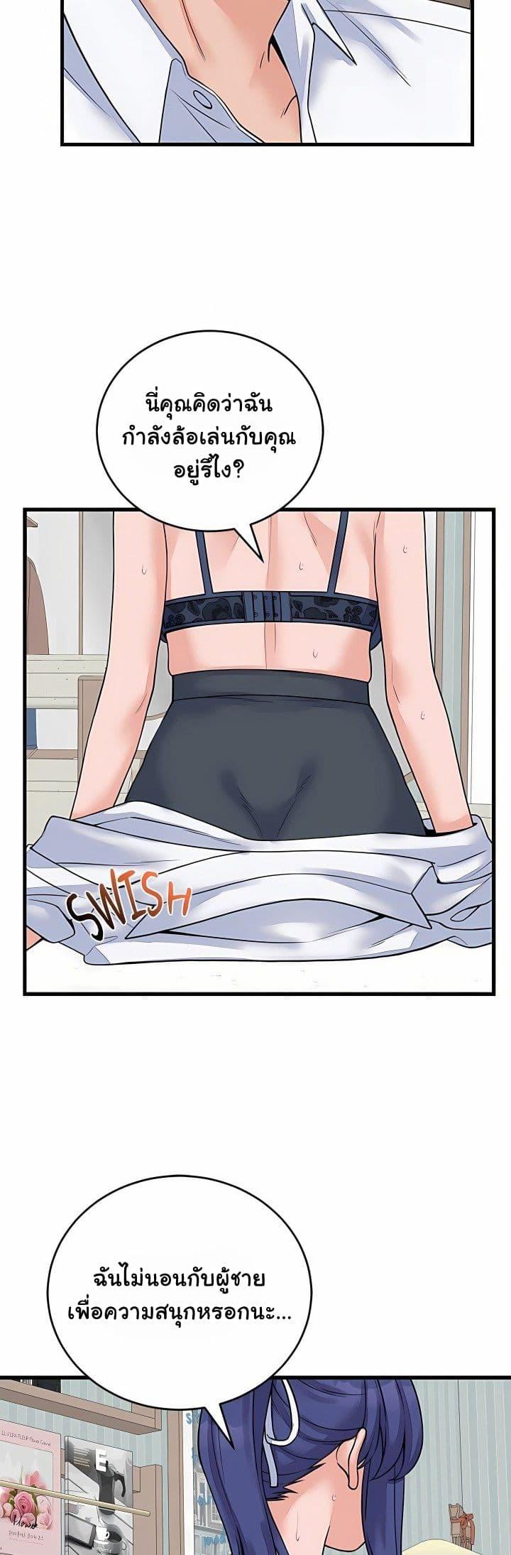 Doujin-Lc- อ่าน โดจิน มังฮวา เกาหลี ญี่ปุ่น จีน แปลไทย From Pauper ตอนที่ 1 2 3 4 5 6 7 8 9 10 11 12 13 14 ฟรี ไม่มีโฆษณา อ่าน โดจิน Manhwa เกาหลี ญี่ปุ่น จีน เรามีครบ คัดมาให้เน้นๆ โดจิน 18+ รับประกันความฟินโดย  Doujin Lc
