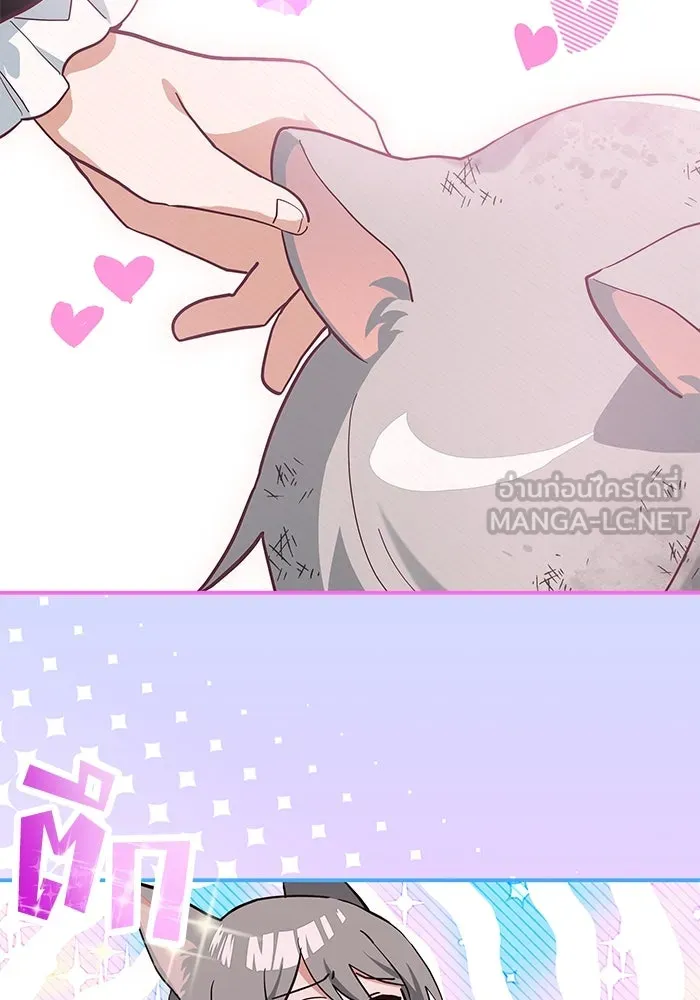 แมวน้อยในรังหมาป่า ตอนที่ 3 รูปที่ 27