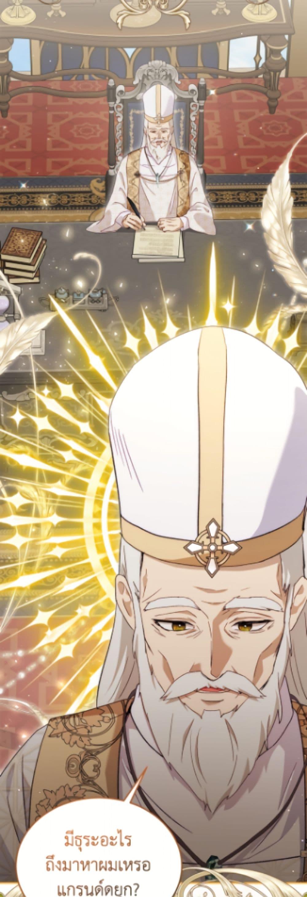 Manga-lc-com อ่านมังงะ อ่านการ์ตูน ออนไลน์ ฟรี I Was Reincarnated as a Baby Fox God ตอนที่ 1 2 3 4 5 6 7 8 9 10 11 12 13 14 ฟรี ไม่มีโฆษณา Manga-lc - อ่าน มังงะ อ่าน การ์ตูน ออนไลน์ อ่านมังงะ ฟรี