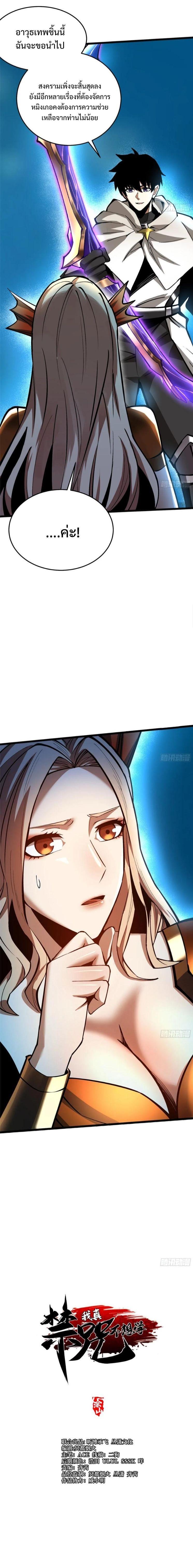 Manga-lc-com อ่านมังงะ อ่านการ์ตูน ออนไลน์ ฟรี I REALLY DON’T WANT TO LEARN FORBIDDEN SPELLS ตอนที่ 1 2 3 4 5 6 7 8 9 10 11 12 13 14 ฟรี ไม่มีโฆษณา Manga-lc - อ่าน มังงะ อ่าน การ์ตูน ออนไลน์ อ่านมังงะ ฟรี