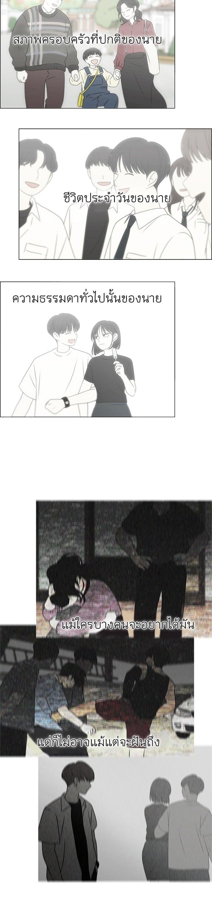 Manga-lc-com อ่านมังงะ อ่านการ์ตูน ออนไลน์ ฟรี Love Revolution รักนี้ต้องปฏิวัติ ตอนที่ 1 2 3 4 5 6 7 8 9 10 11 12 13 14 ฟรี ไม่มีโฆษณา Manga-lc - อ่าน มังงะ อ่าน การ์ตูน ออนไลน์ อ่านมังงะ ฟรี