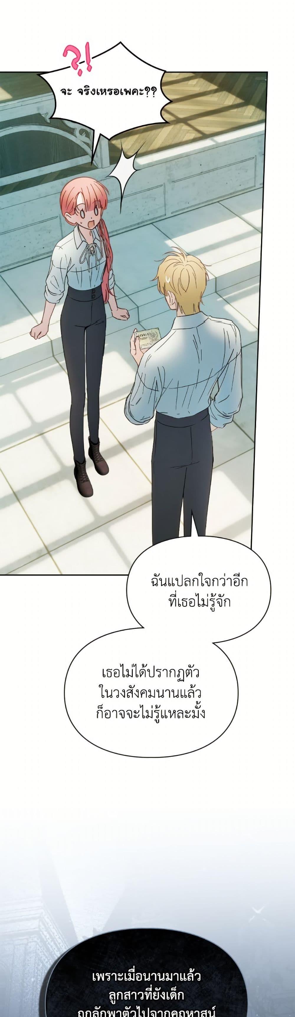 Manga-lc-com อ่านมังงะ อ่านการ์ตูน ออนไลน์ ฟรี Baby Prisoner of the Winter Castle ตอนที่ 1 2 3 4 5 6 7 8 9 10 11 12 13 14 ฟรี ไม่มีโฆษณา Manga-lc - อ่าน มังงะ อ่าน การ์ตูน ออนไลน์ อ่านมังงะ ฟรี